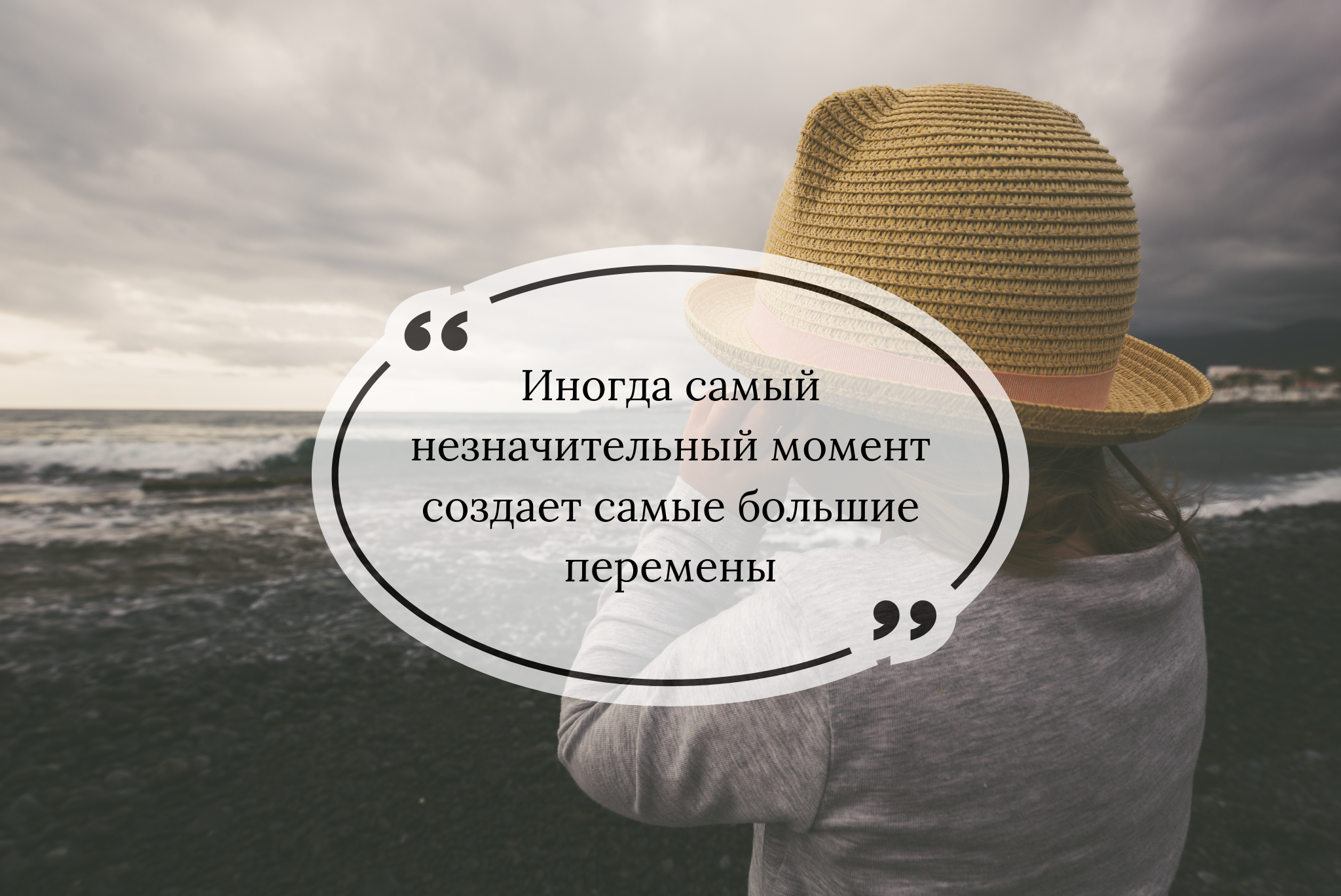 15 Inspiring Quotes About Life, Love, and Dating